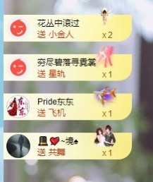 宝宝丽（休一周）的图片