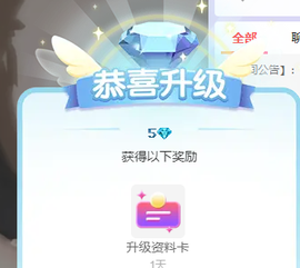 小洛洛今天休息主播照片