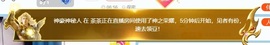 茶茶大吉大利主播照片