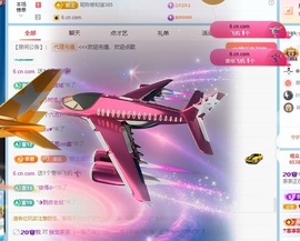 茶茶大吉大利主播照片