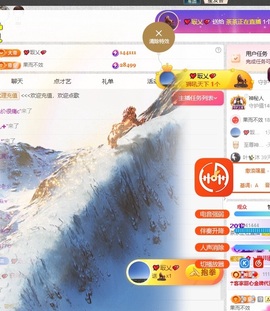 茶茶大吉大利主播照片