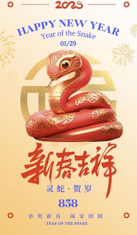 嘉瀚苏静好休息的图片