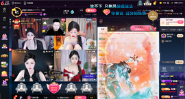 原配贺杨总圣王主宰主播照片