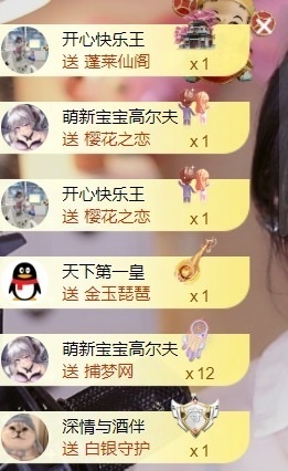 小洁妹妹❤️主播照片