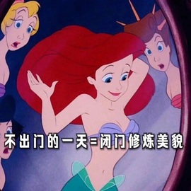 洁儿宝宝💗~主播照片
