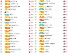 ✦蓝蓝✦休息主播照片
