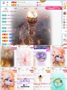 徐悠悠💫主播照片