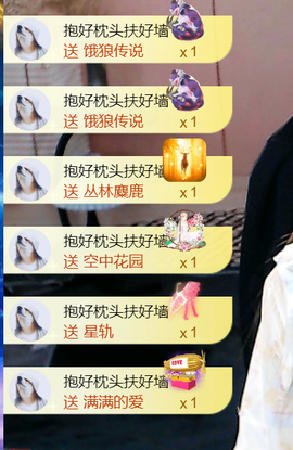 小甜喜迎老大6号回归的图片