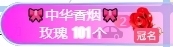 冰凌吖～主播照片