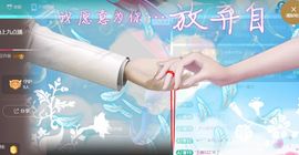 婷婷💕感恩有你陪伴的图片