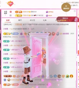金牌代理❤玲儿❤主播照片