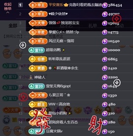 然然休息.的图片