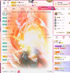 菲♥贺铁哥荣升伯爵主播照片