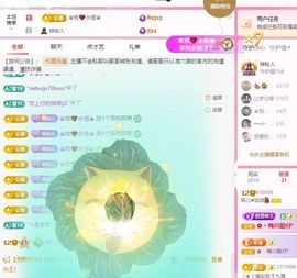 菲♥贺铁哥荣升伯爵主播照片