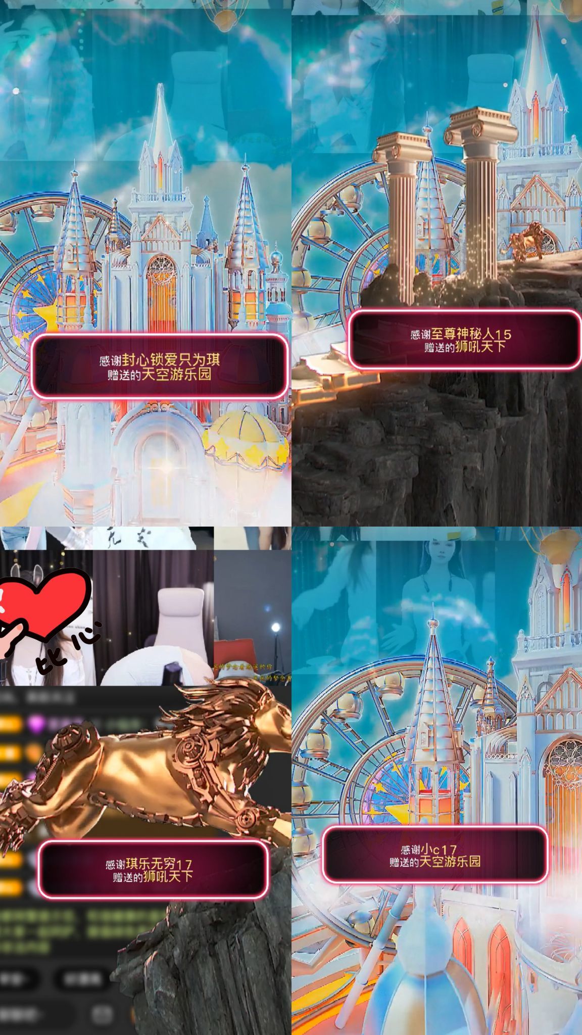 艺琪恭贺星宝云导升级的图片