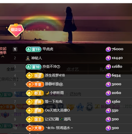 🎶柒歌回家了休的图片