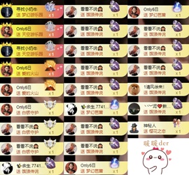 洋子～的图片