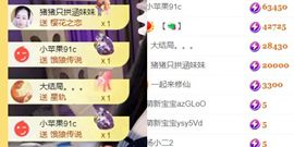 晟涵🎶唱歌主播的图片