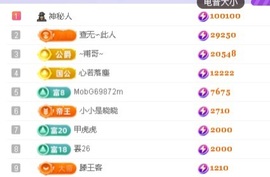 萌新宝宝🍼78主播照片