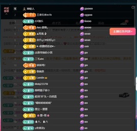 大可祝国庆快乐✨主播照片
