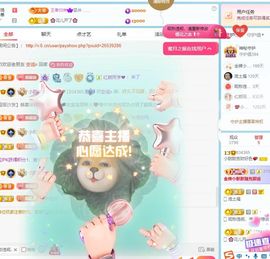 小甜贪财好色💕主播照片