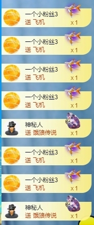 冰凌吖~主播照片