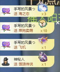 冉冉🍀休手机不定时主播照片
