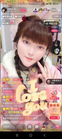 婷婷💕感恩有你陪伴的图片