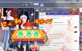 金牌代理❤玲儿❤主播照片