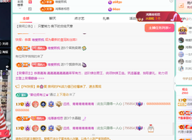 青青恭贺官人荣升了主播照片