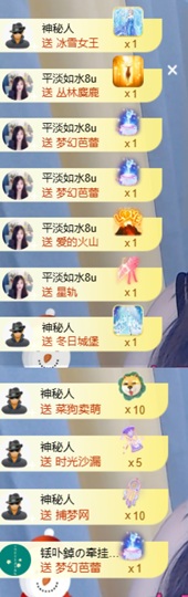 ᥫᩣ应应请假主播照片