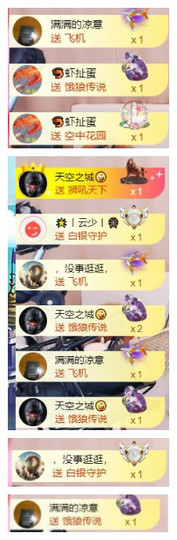 诺er💕好运常伴主播照片