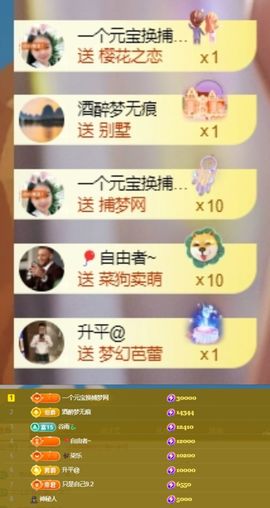 夏至🌸的图片