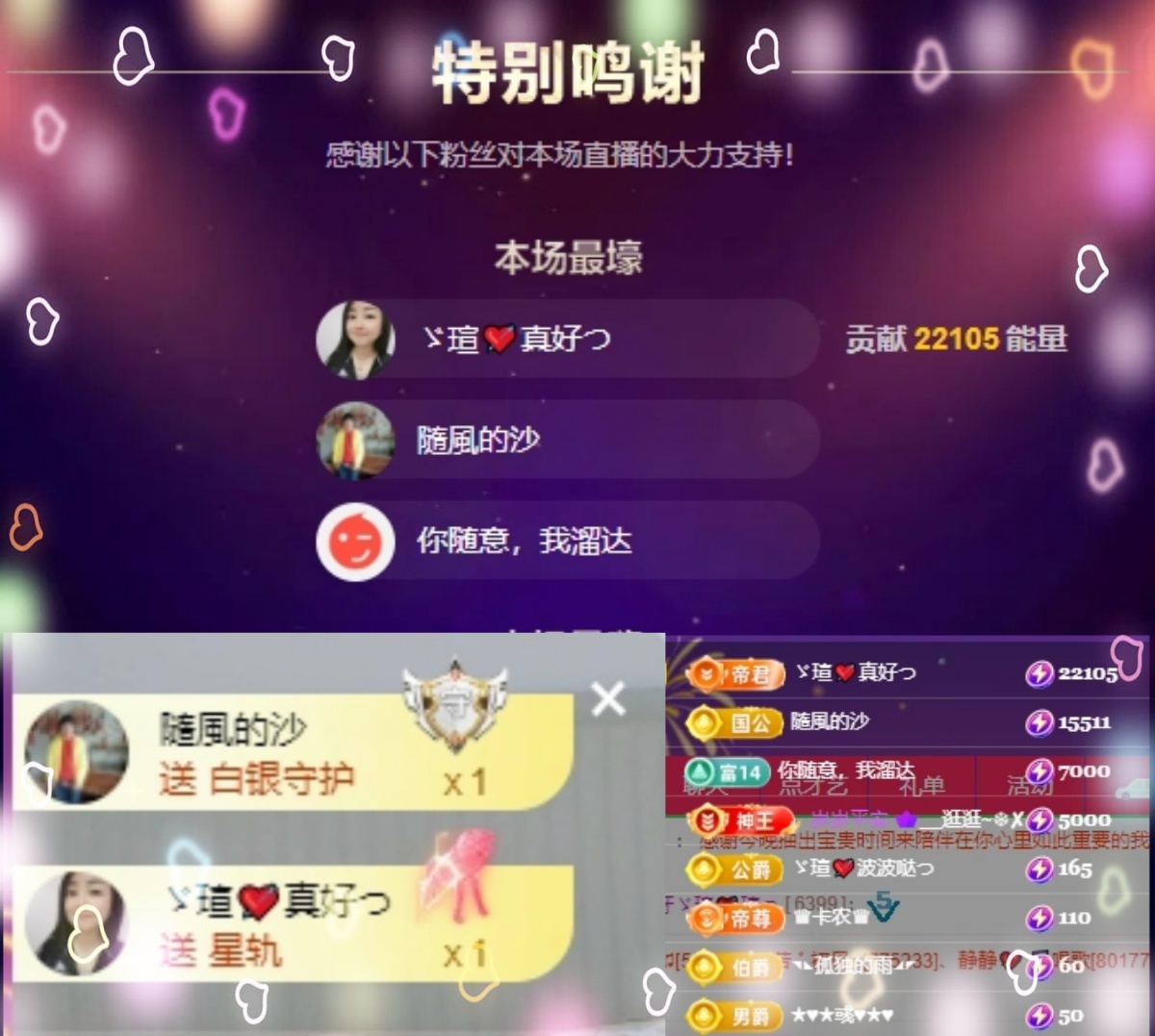 小虎牙ゞ瑄💘瑄つ休的图片