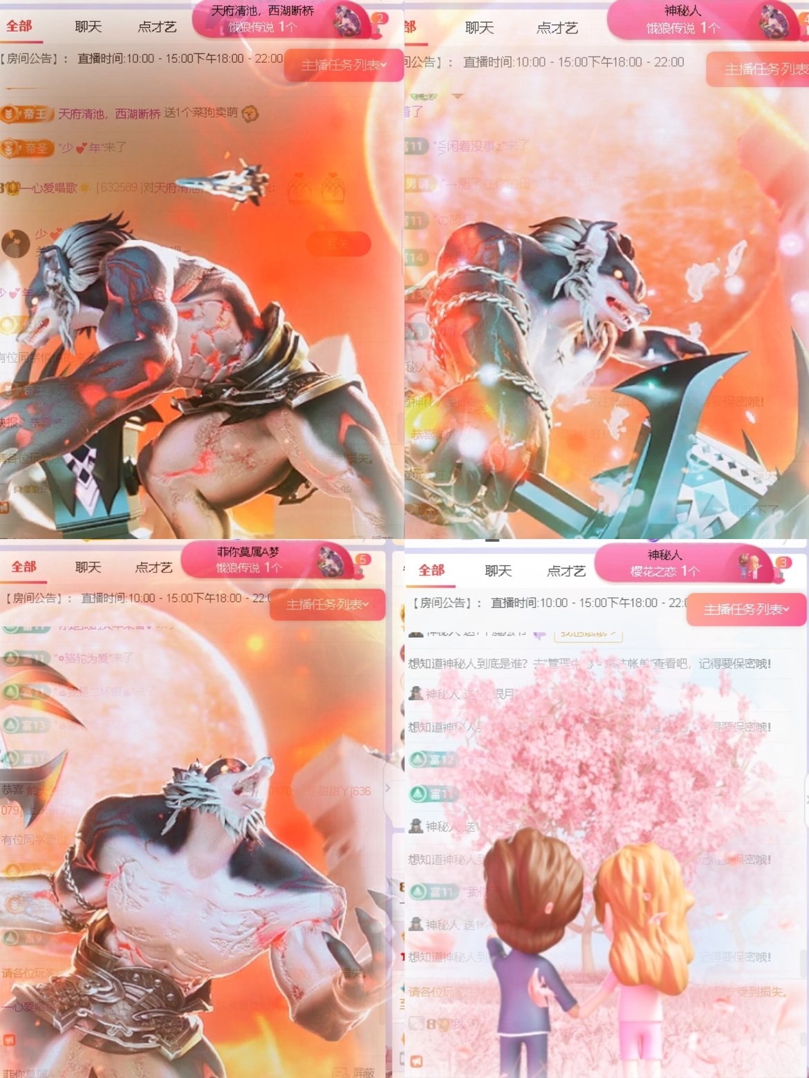 一心感谢大家的图片