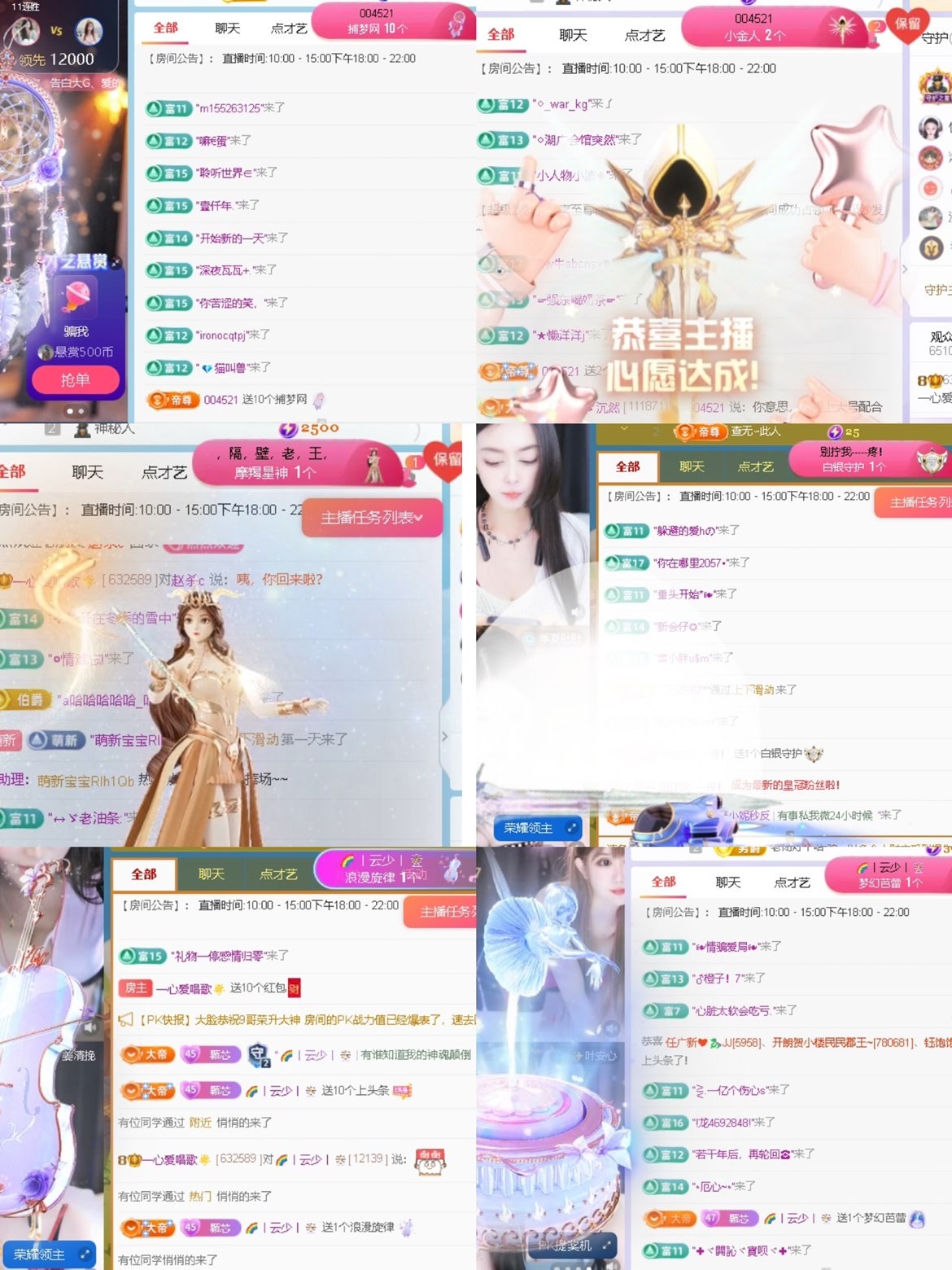 一心感谢大家的图片