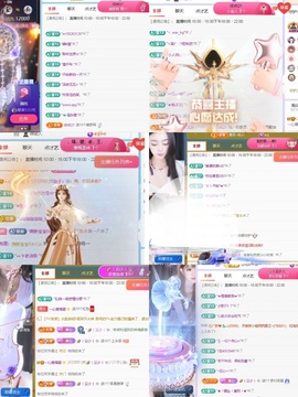 一心爱唱歌🌟主播照片