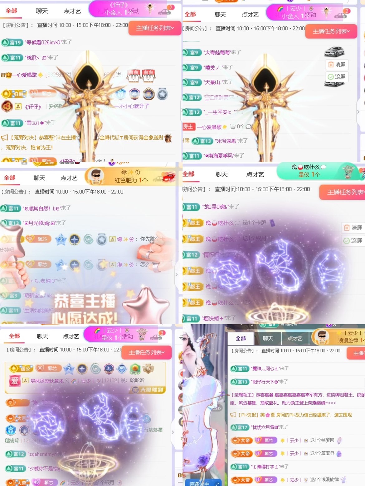 一心感谢大家的图片