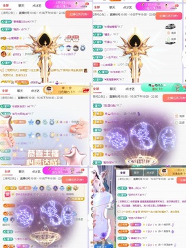 一心爱唱歌🌟主播照片