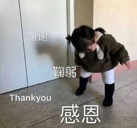 禾薇~九月加油的图片