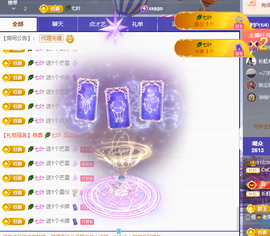 Coco👄琳寶的图片