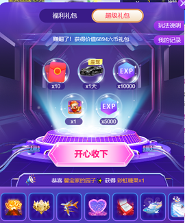 69事事霸气的图片
