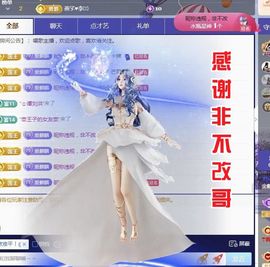 金麒麟安静唱歌🎤主播照片