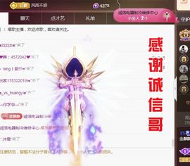 金麒麟安静唱歌🎤主播照片