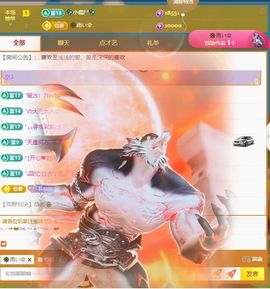 林灿灿☀心之所愿♡主播照片