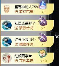 小甜贪财好色💕主播照片