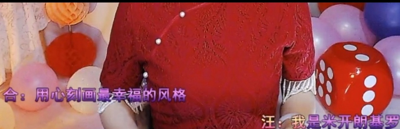 琪之迷恋的图片