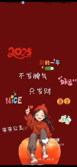 丑小鸭🌈万人迷肉球主播照片