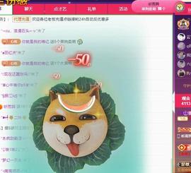 代理心雨有事休一天主播照片