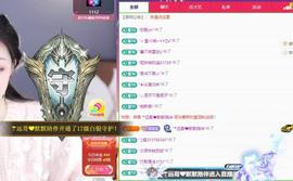 苏苏感恩有你主播照片